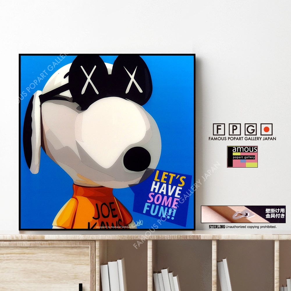 Kaws Snoopy カウズ ポップアートパネル Keetatat Sitthiket Sサイズ Mサイズ ポップアート フレーム専門通販サイト