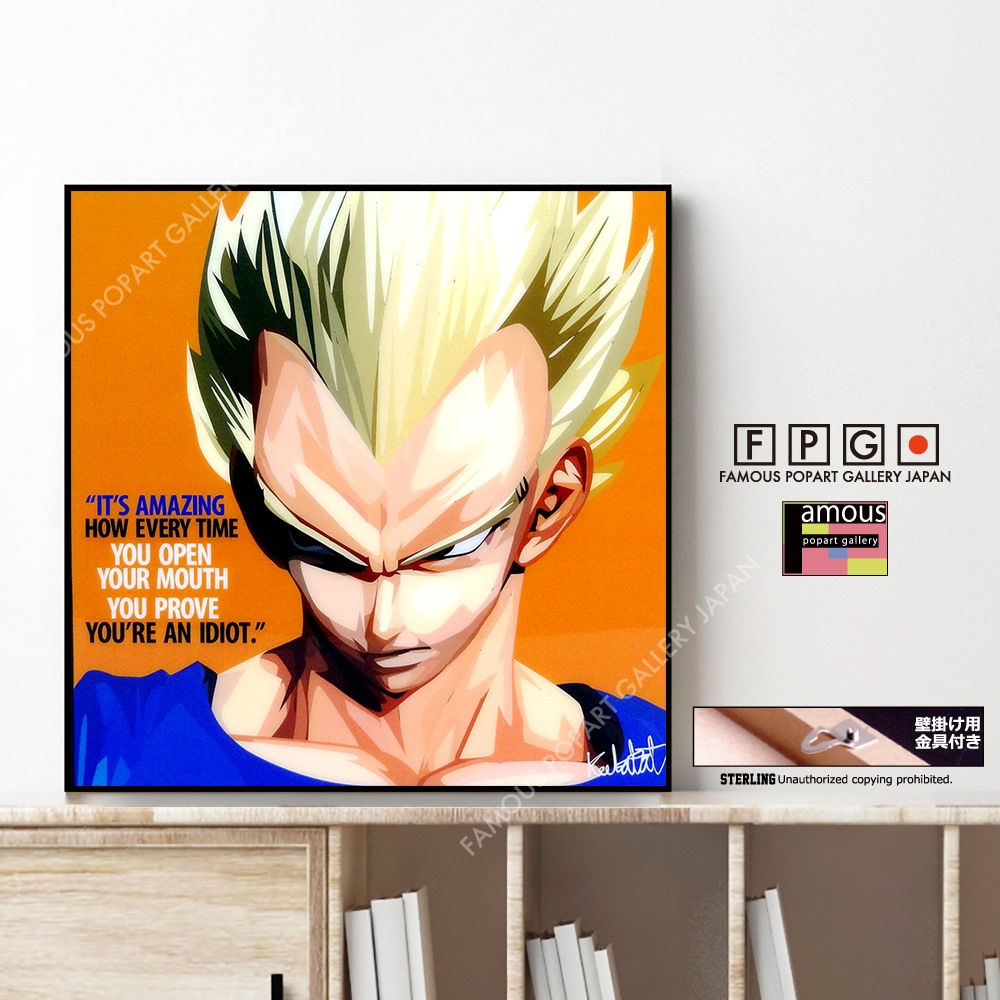 ドラゴンボール ポップアート A4 額付き 送料込み ① - 家具、インテリア