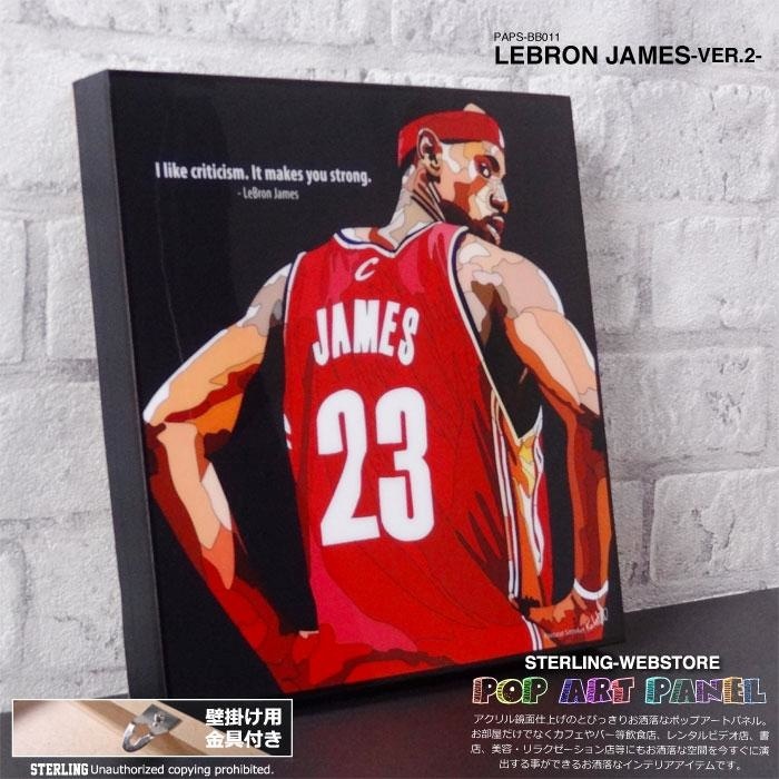 LEBRON JAMES VER.2 / レブロン・ジェームズ [ポップアートパネル