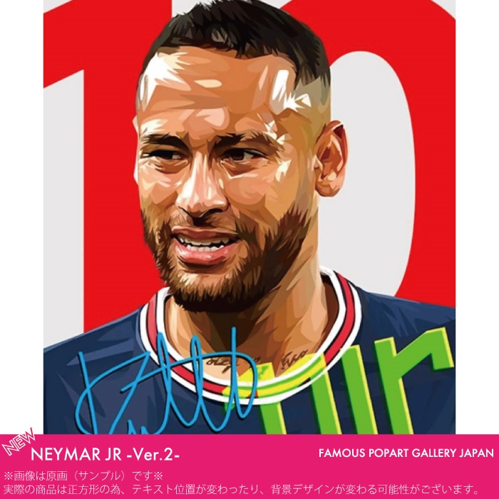 NEYMAR JR -Ver.2- / ネイマール ダ シウバ サントス ジュニオール 